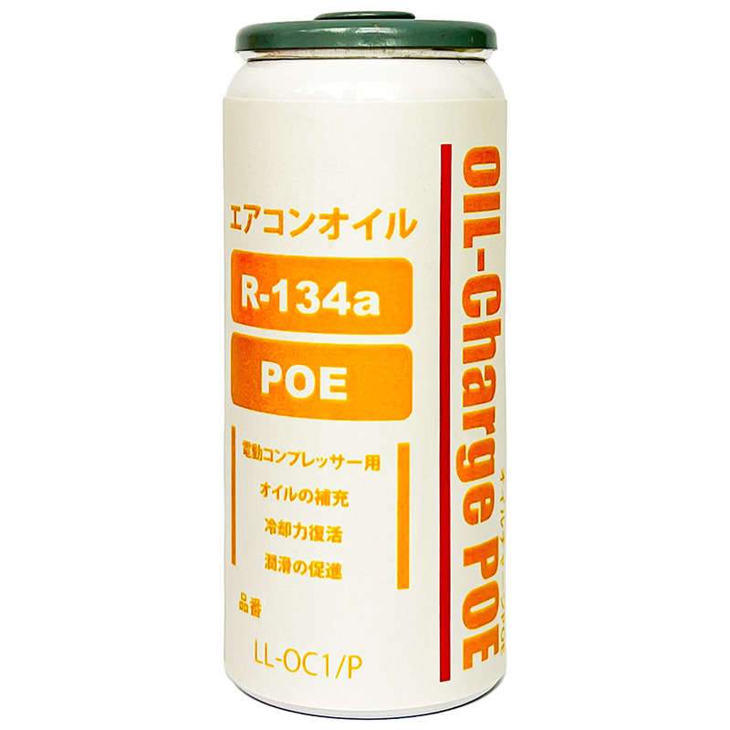 R134a・POE用 オイルチャージ LL-OC1/P | 工具の通販 FINE